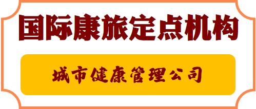 上海腾龙别墅设计装潢有限公司