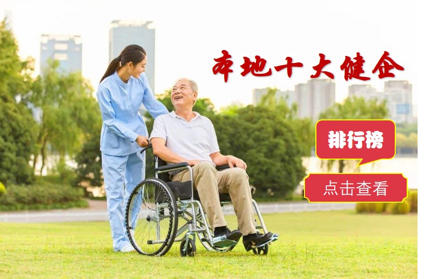 公司排行