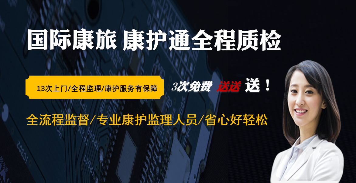有事找监理，装修不操心