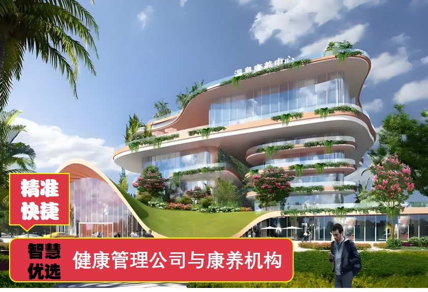 大数据选公司