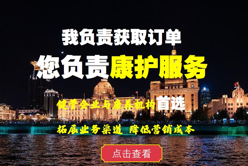 商家入驻