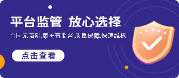 业主