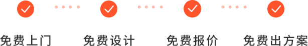 在线预约康护服务