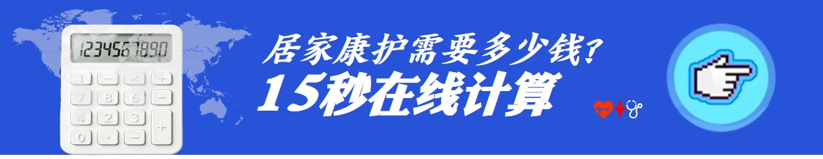 免费报价