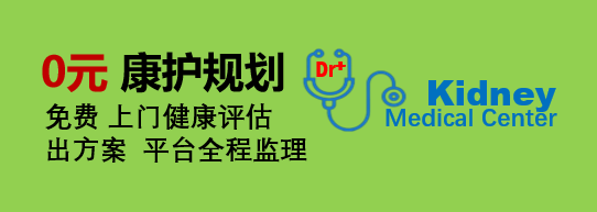 0元康护规划