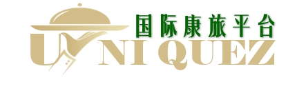 康旅康护网