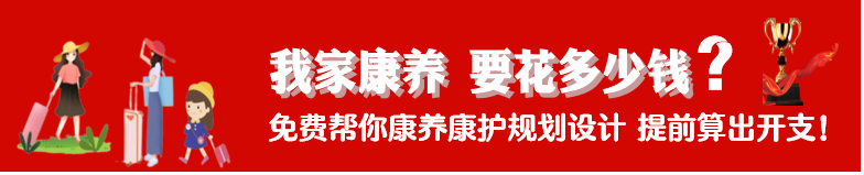 装修保险