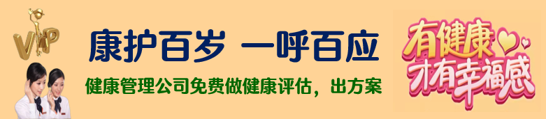 装修保险